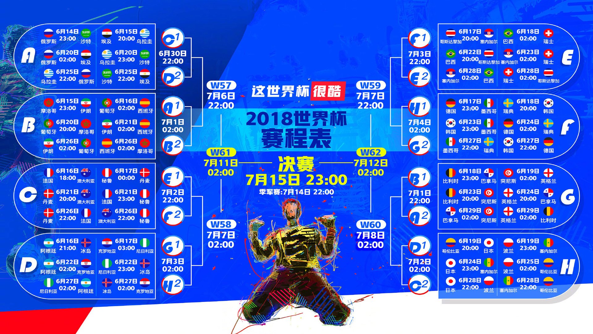 冰球联赛激战正酣，豪门对决引爆冬季热潮